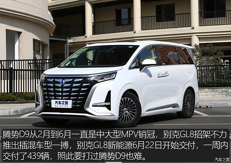汽車之家