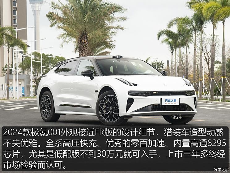 汽車之家