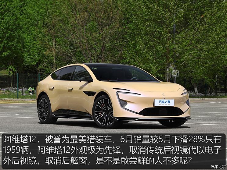 汽車之家