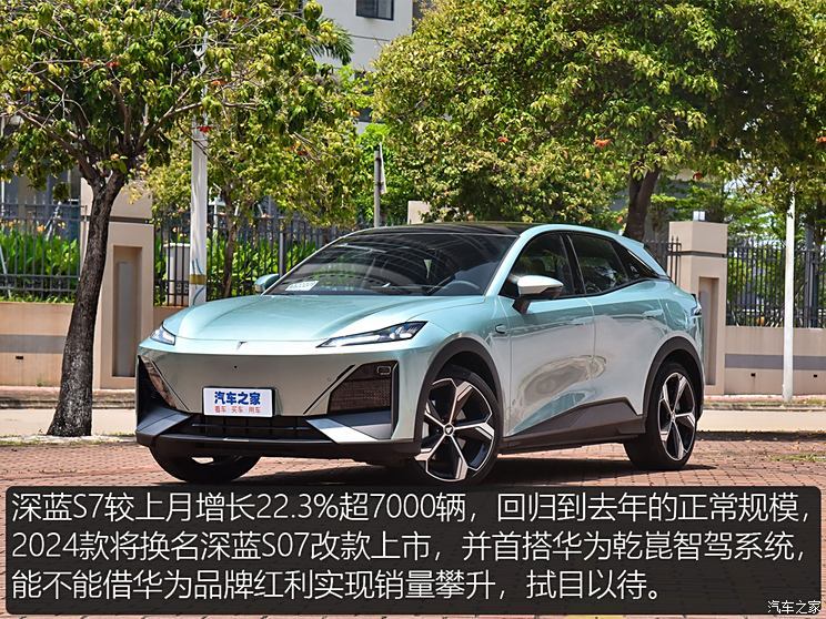 汽車之家