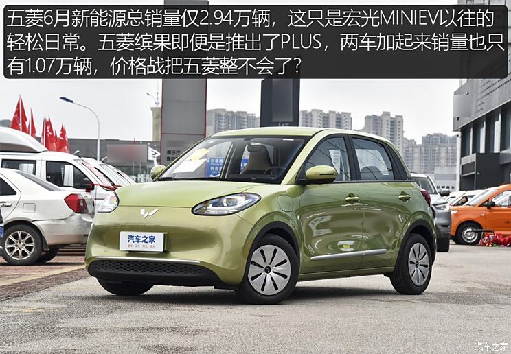 汽車之家