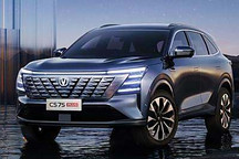 期待價格 全新長安CS75 PLUS或10月上市