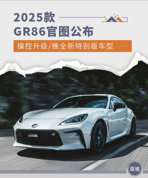 网通社汽车