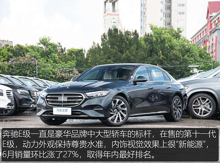 汽車之家
