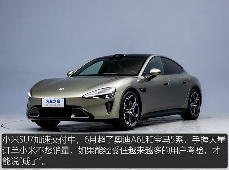 汽車之家