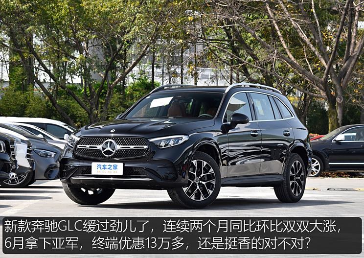 汽車之家