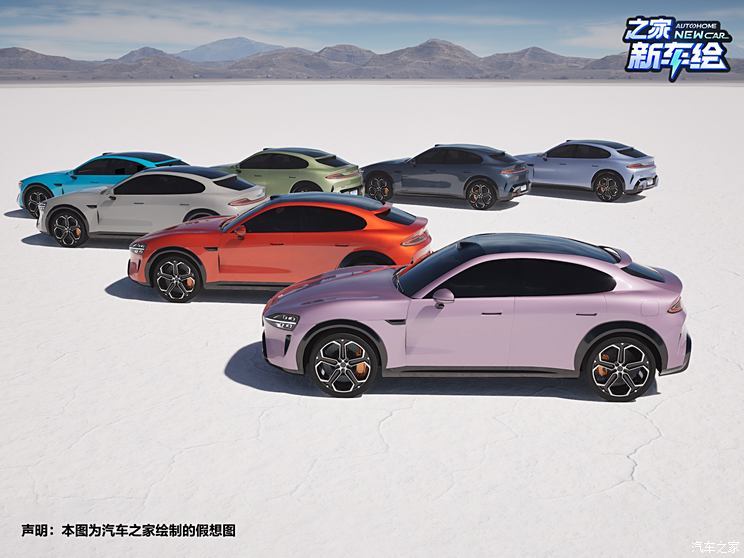 汽車之家