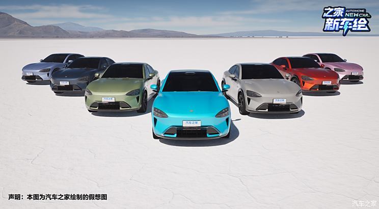 汽車之家