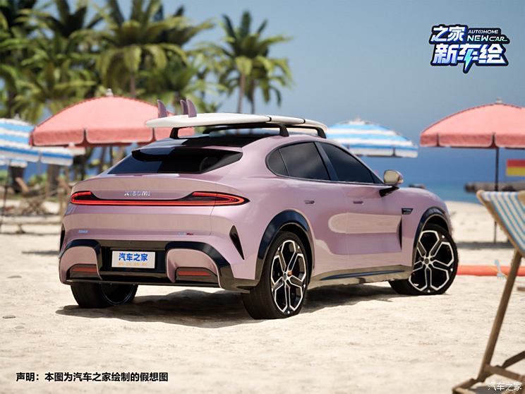 汽車之家