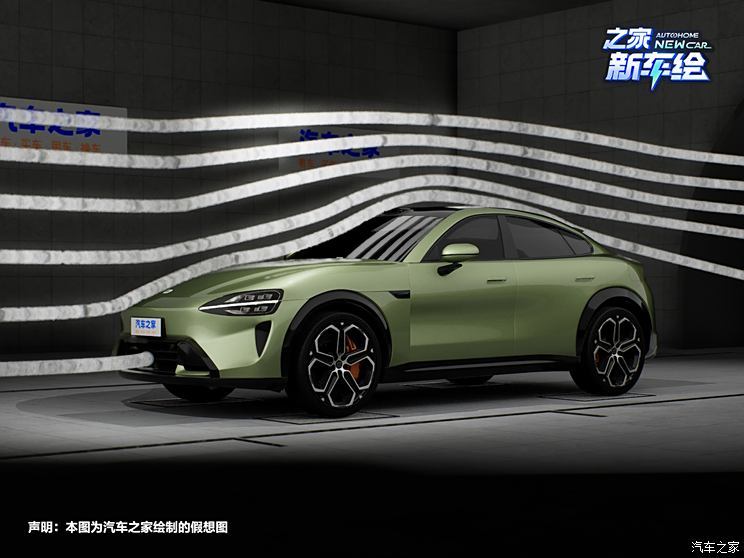 汽車之家
