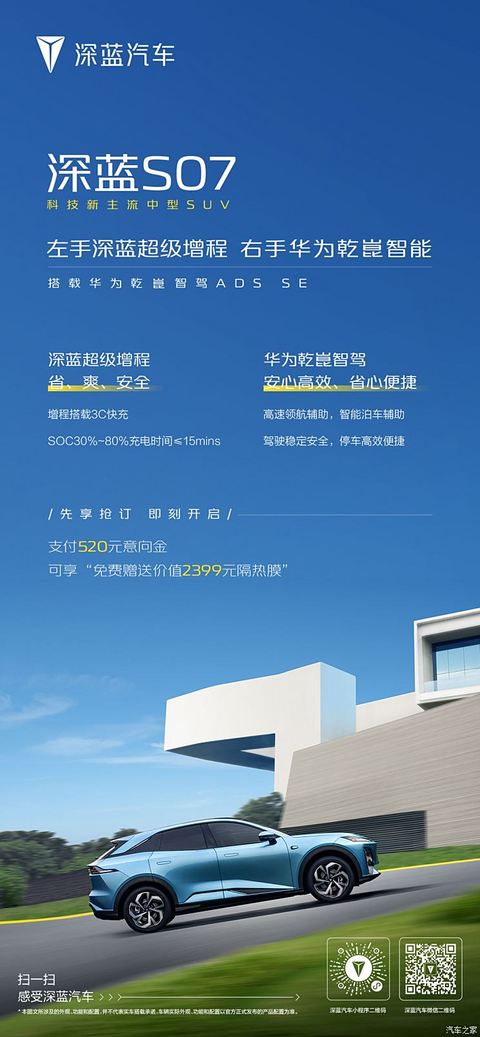 汽车之家