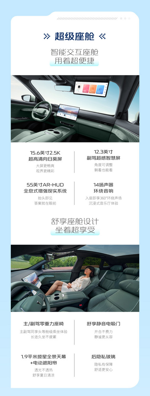 网通社汽车