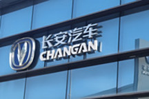 长安汽车和它的7个关键词
