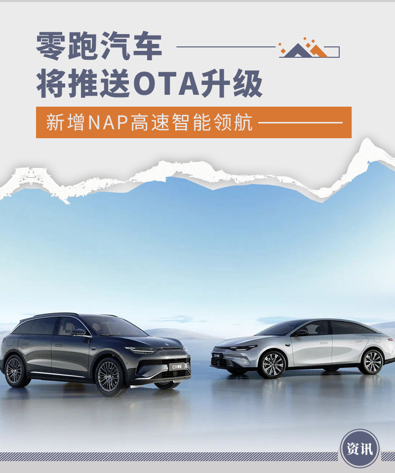 網(wǎng)通社汽車(chē)