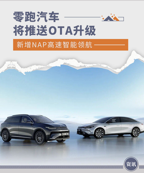 网通社汽车