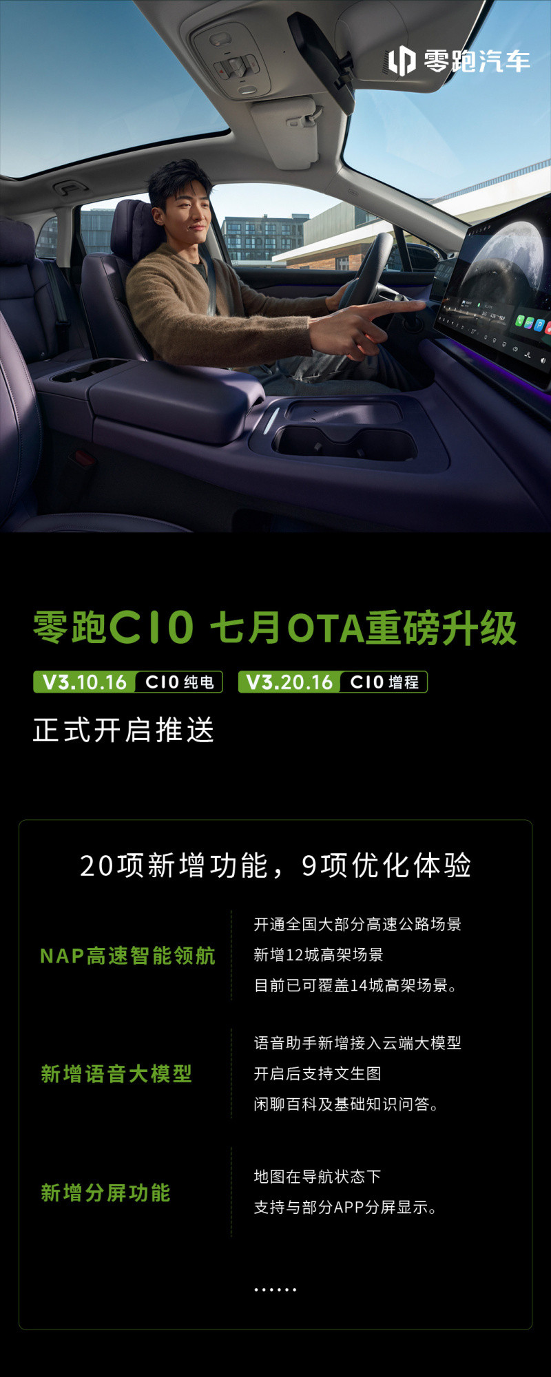 網(wǎng)通社汽車(chē)