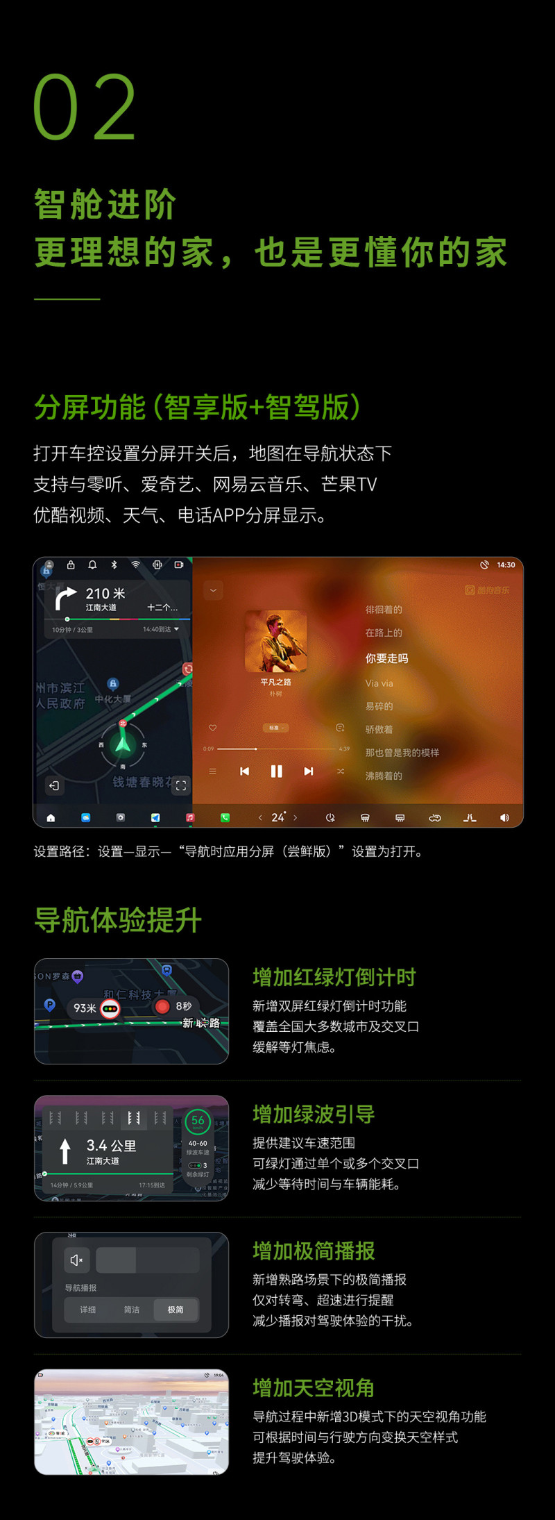 網(wǎng)通社汽車(chē)