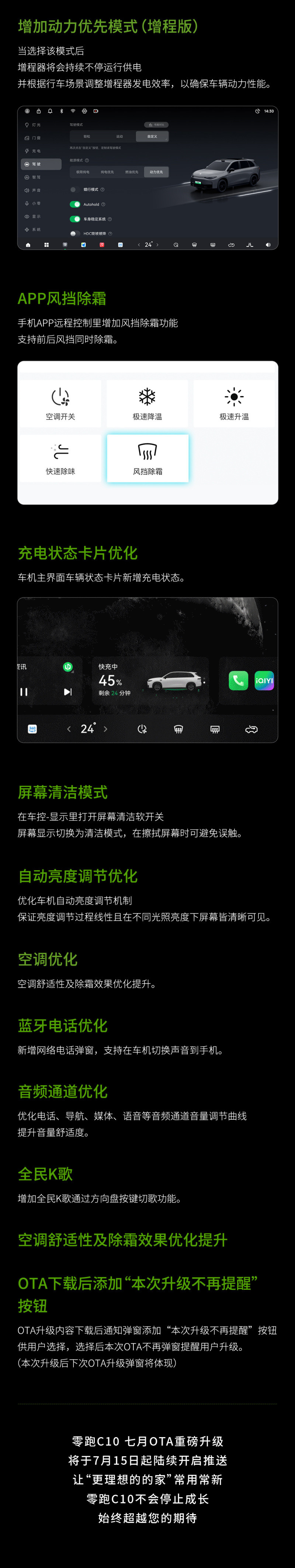 网通社汽车