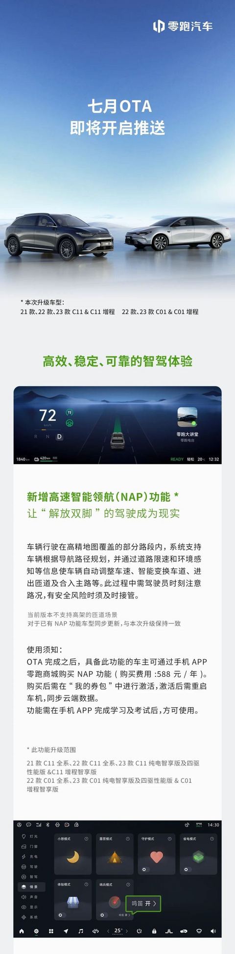 网通社汽车