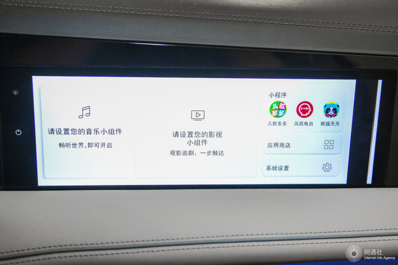 網(wǎng)通社汽車