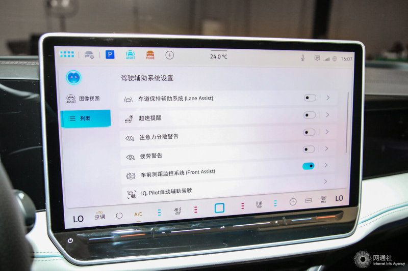 網(wǎng)通社汽車