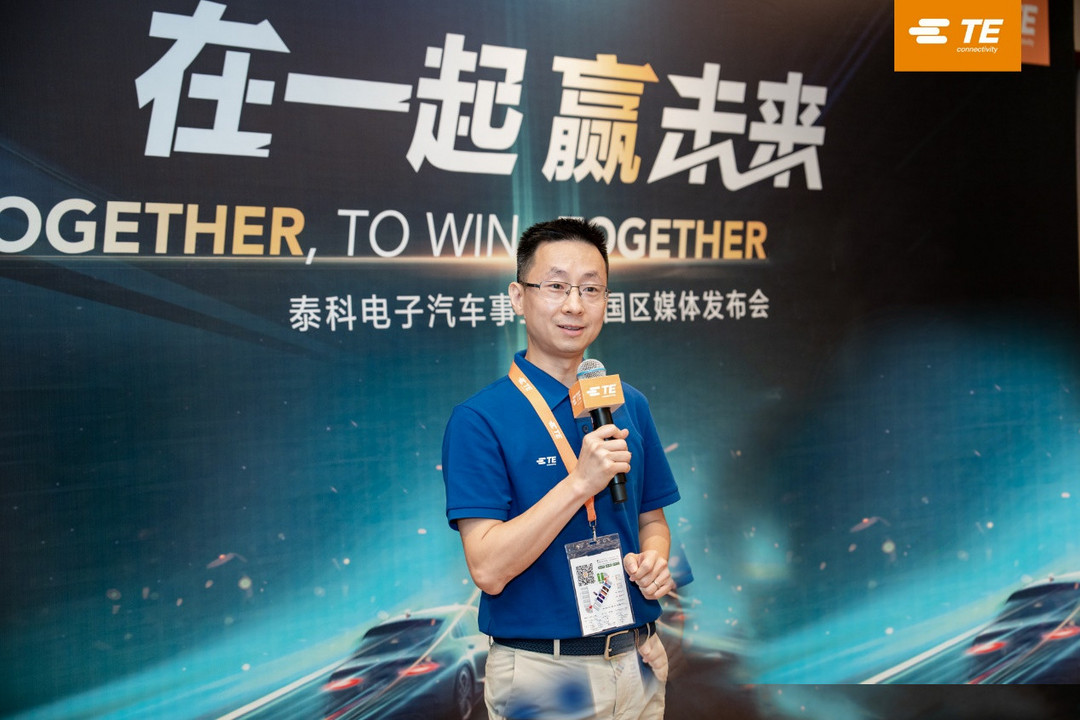 “卷”的終點是什么？泰科電子如是說