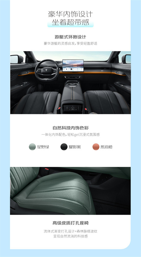 搭載華為乾崑智駕 深藍(lán)S07配置信息曝光
