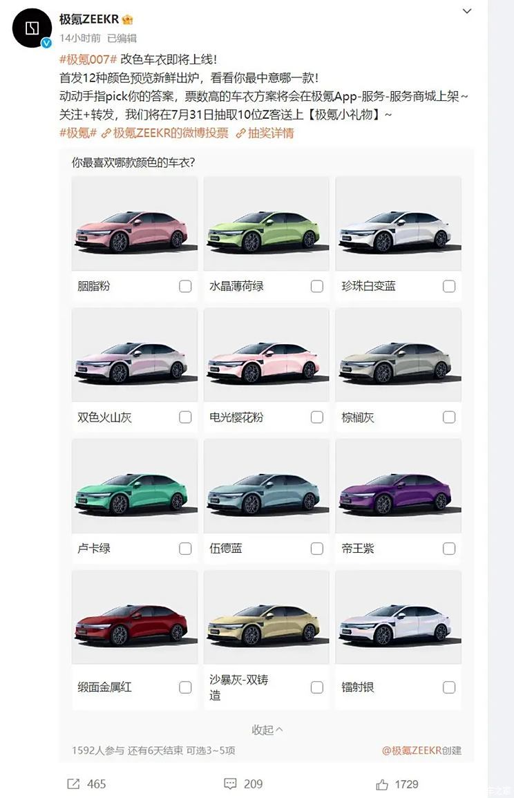 汽車(chē)之家