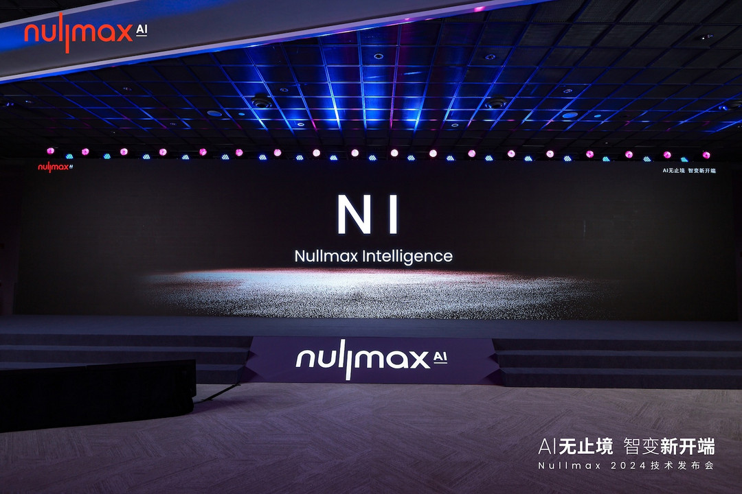 純視覺、真無圖、多模態(tài)，Nullmax發(fā)布新一代自動駕駛技術(shù)“NI”