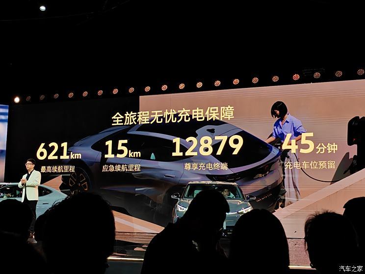 汽車之家