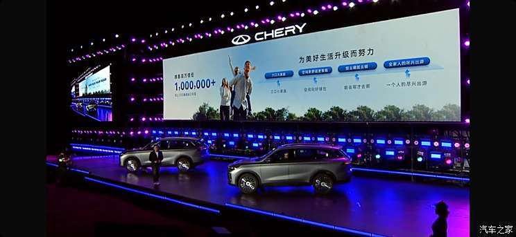 汽車之家