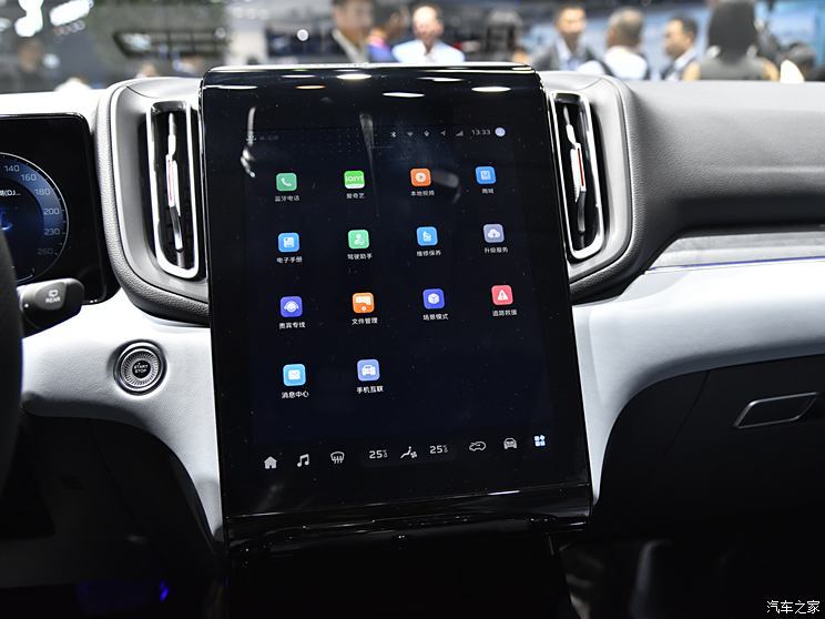 һ HS3 PHEV 2024 PHEV