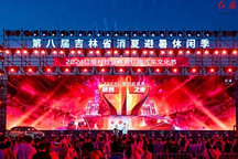 奧運會每升起一面五星紅旗，即送一臺紅旗EH7榮耀版