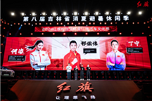 中国一汽：奥运会每升起一面五星红旗 即送一台红旗EH7