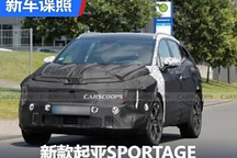 外观升级!新款起亚SPORTAGE谍照曝光