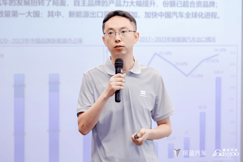 圓滿召開 | 2024深藍(lán)汽車技術(shù)論壇暨前瞻技術(shù)展