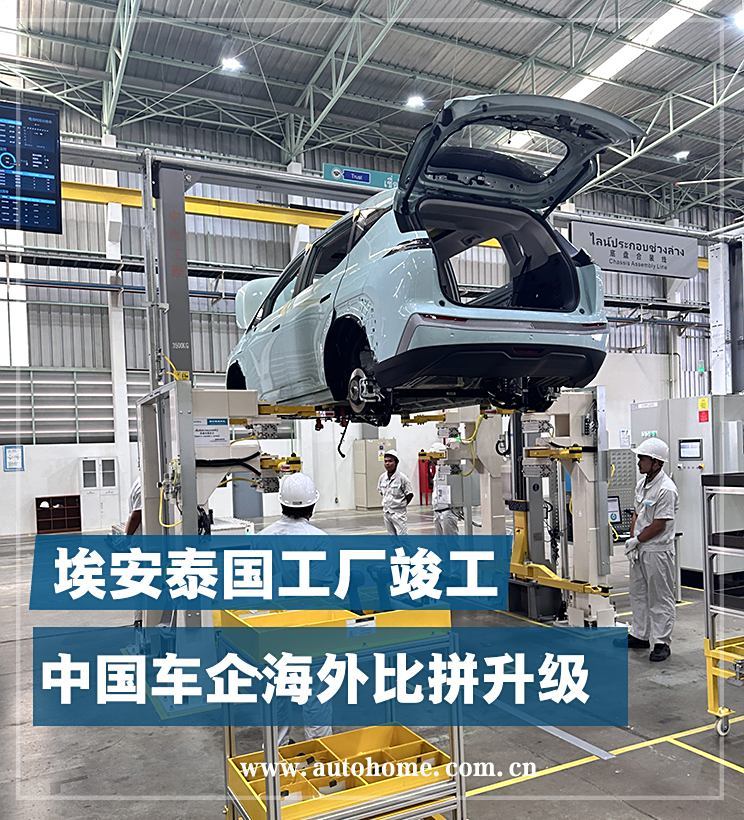 汽車之家