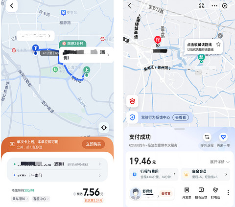 萝卜快跑抢百万网约车司机“饭碗”,真相是?