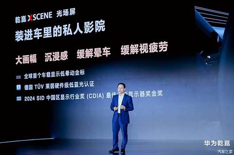 汽车之家