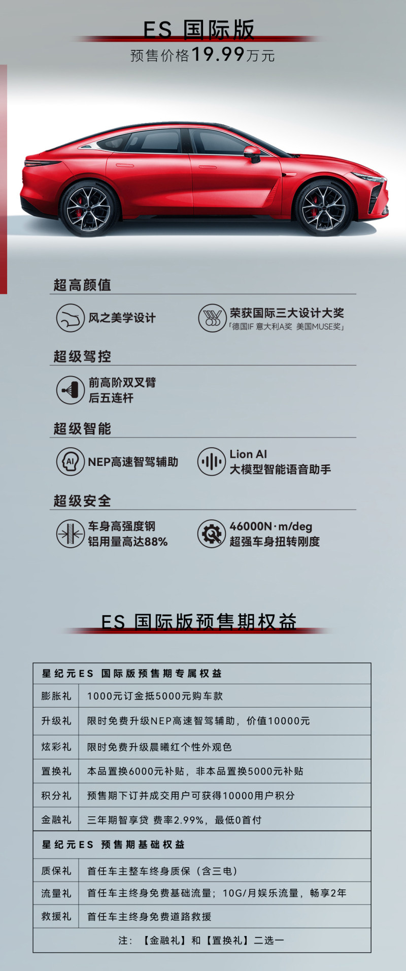 網(wǎng)通社汽車