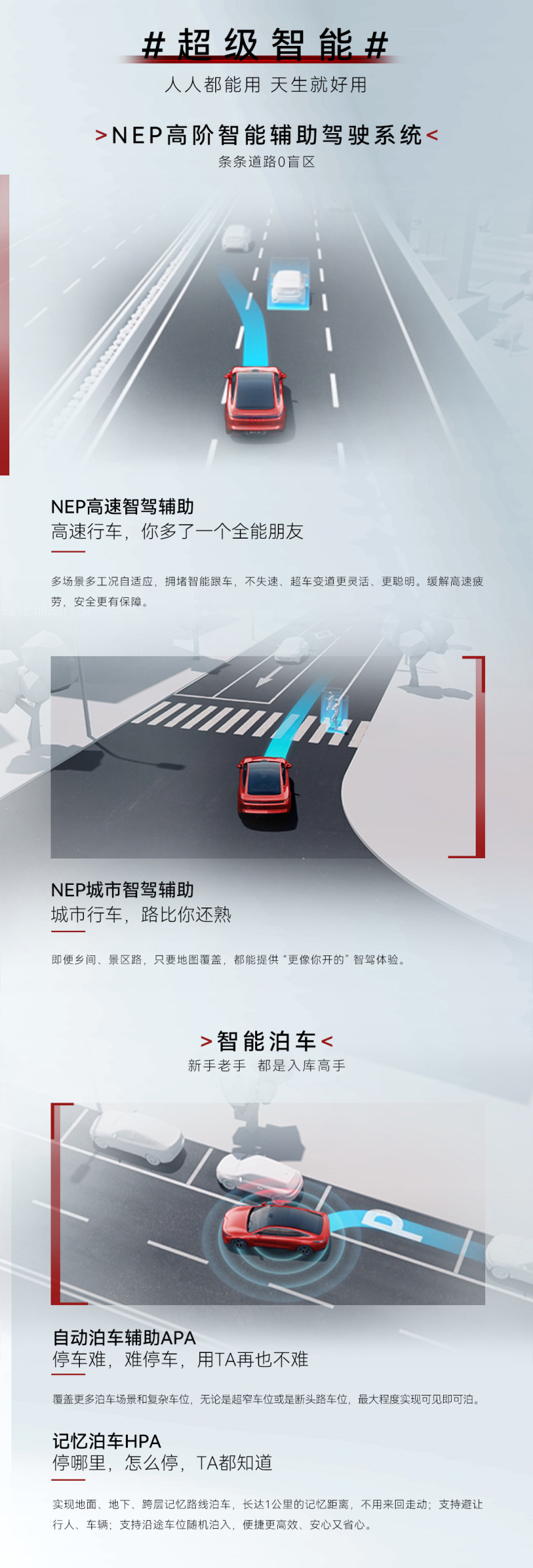 網(wǎng)通社汽車