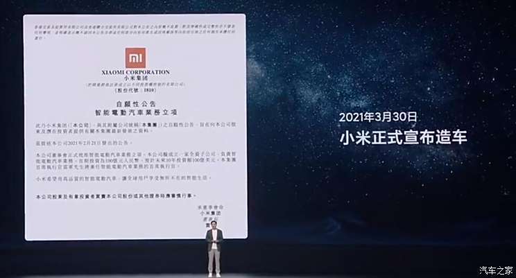 汽车之家