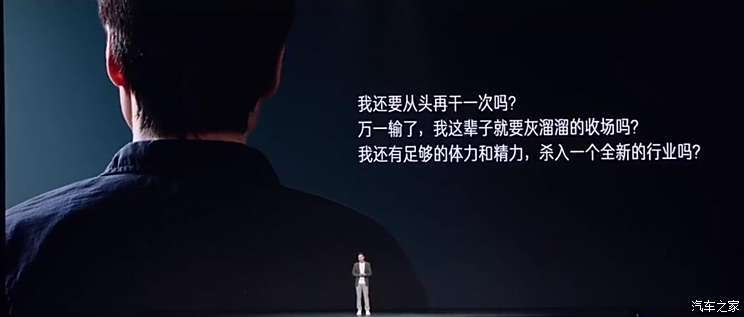 汽车之家