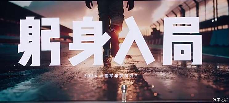 汽车之家