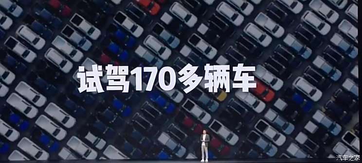 汽车之家