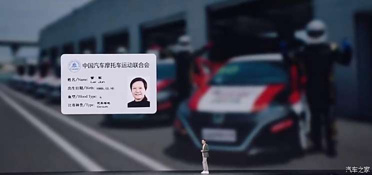 汽车之家