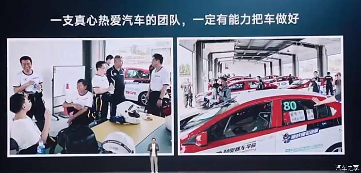 汽车之家