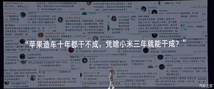 汽车之家