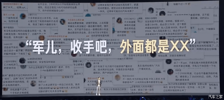 汽車之家