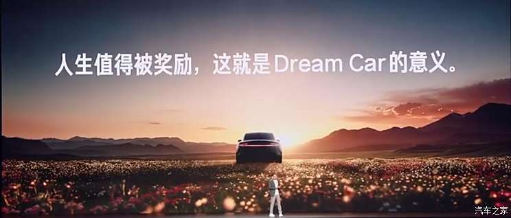 汽车之家